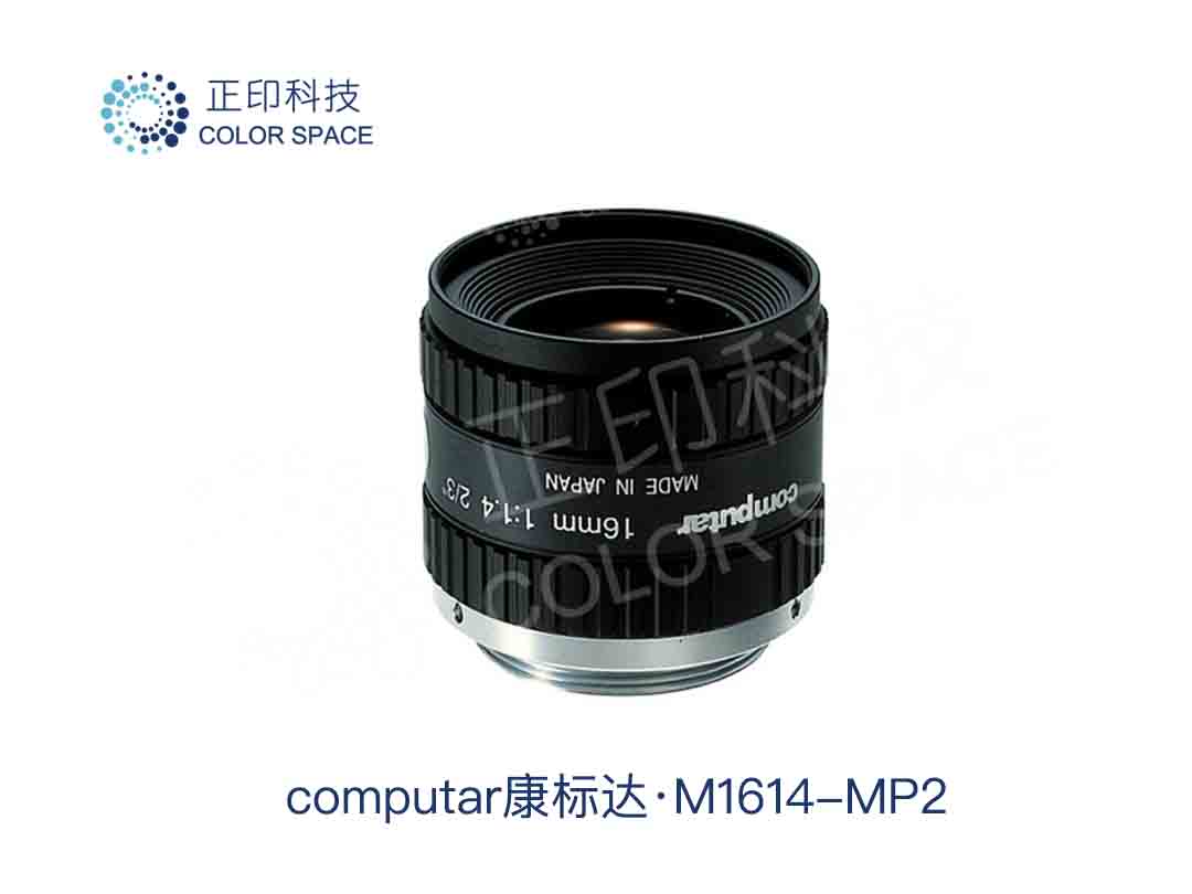 Computar M1614-MP2 Industrial lens