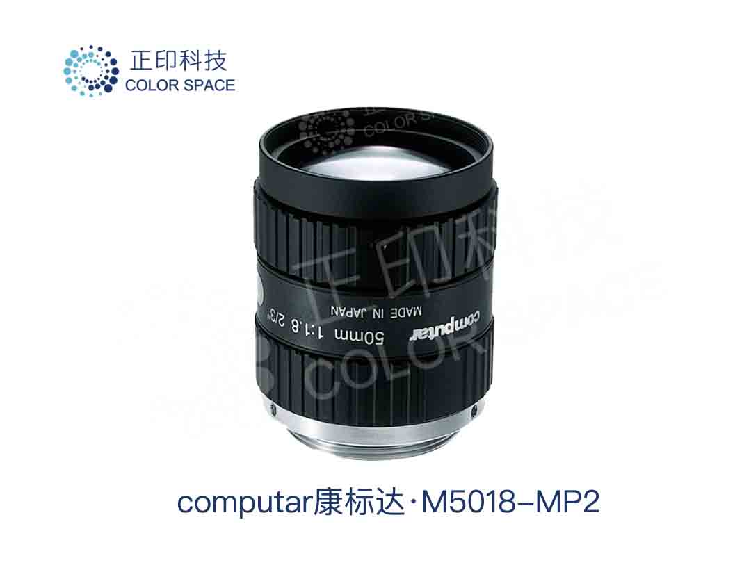 Computar M5018-MP2 Industrial lens