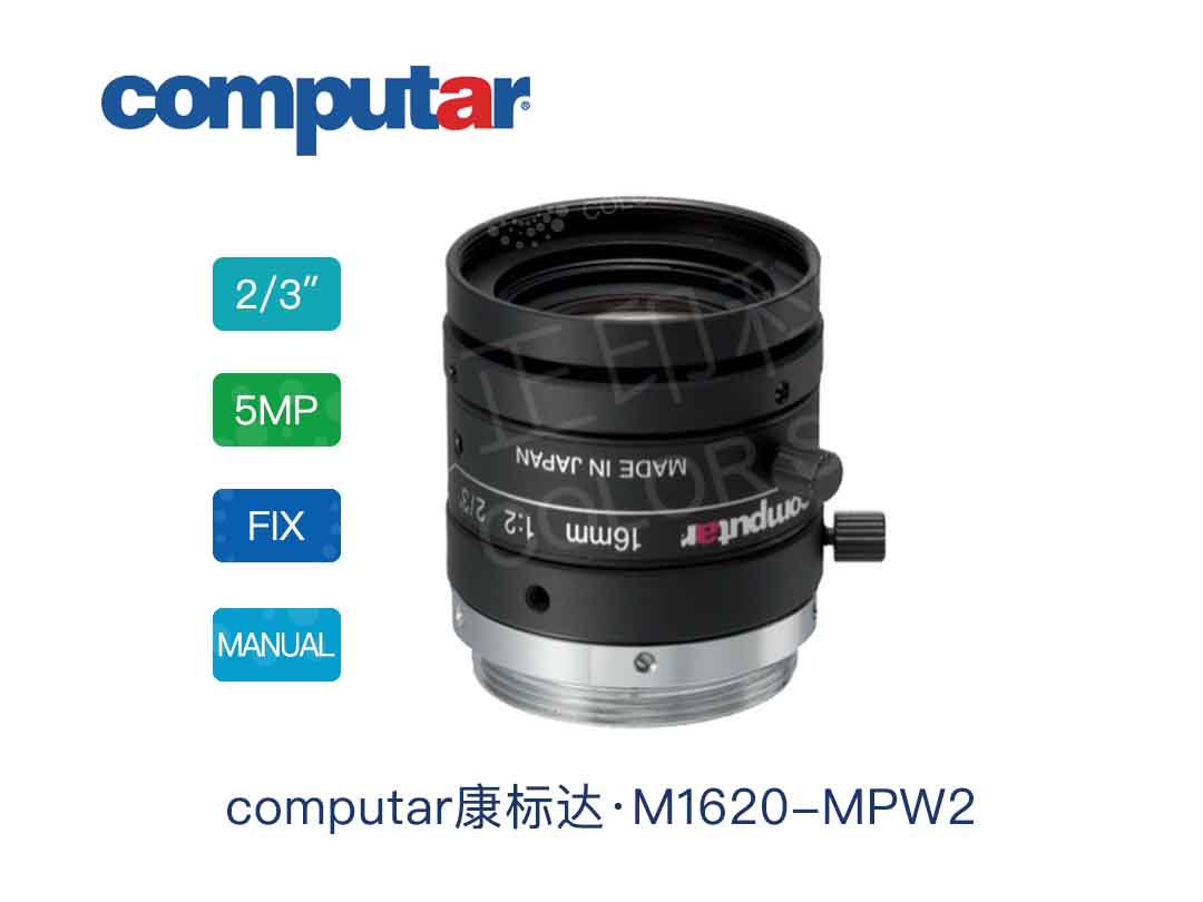 Computar M1620-MPW2 Industrial lens