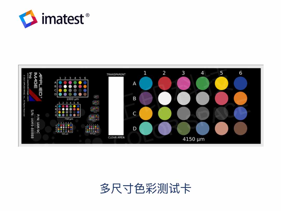 Multi-Size Colour Test Chart