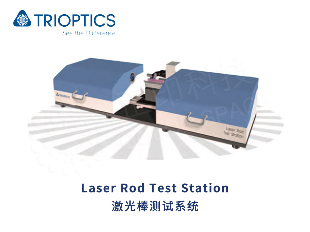 Laser Rod Test Station