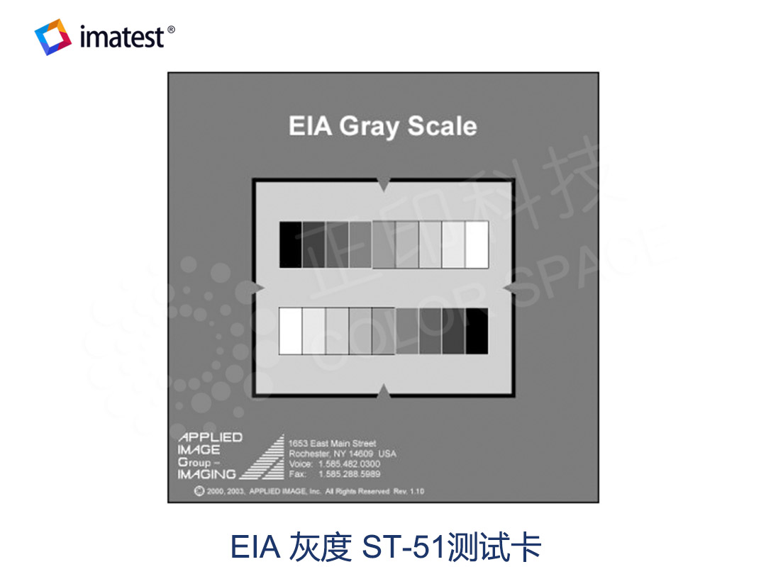 EIA Gray ST-51 Test Chart