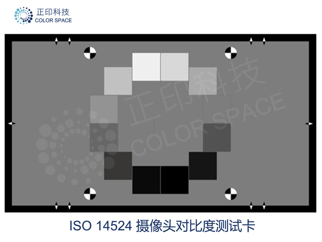 ISO 14524摄像头对比度测试卡