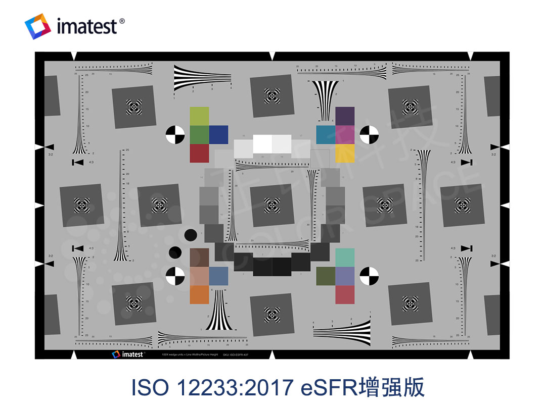 Imatest ISO 12233：2017 E-SFR测试卡
