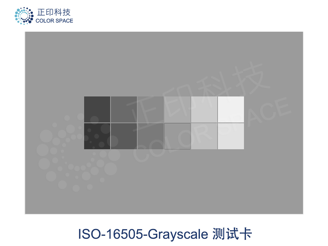 ISO-16505-Grayscale 测试卡