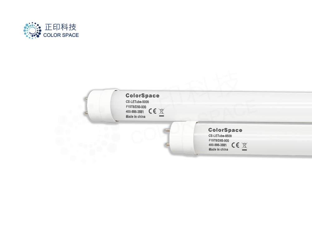 CS-LETube LED 标准光源灯管