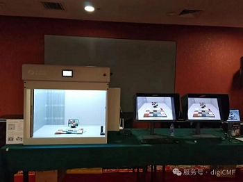 CMF真彩数字化方案展示
