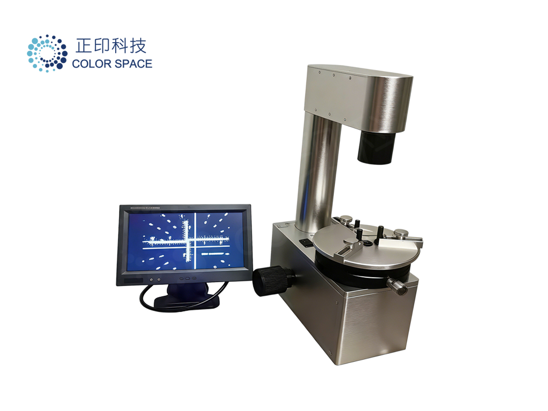  透射偏心仪-正印科技 ColorSpace