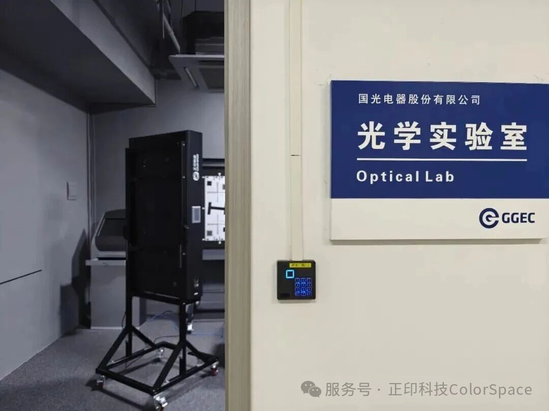 国光电器股份有限公司