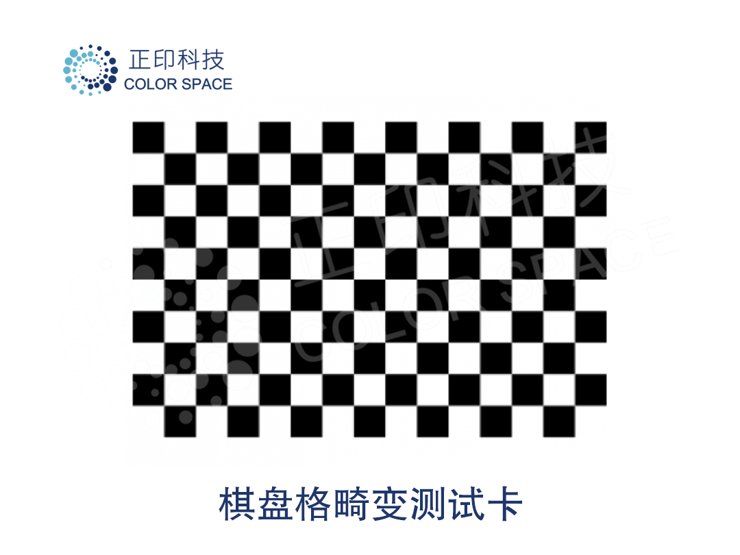 棋盘格测试卡