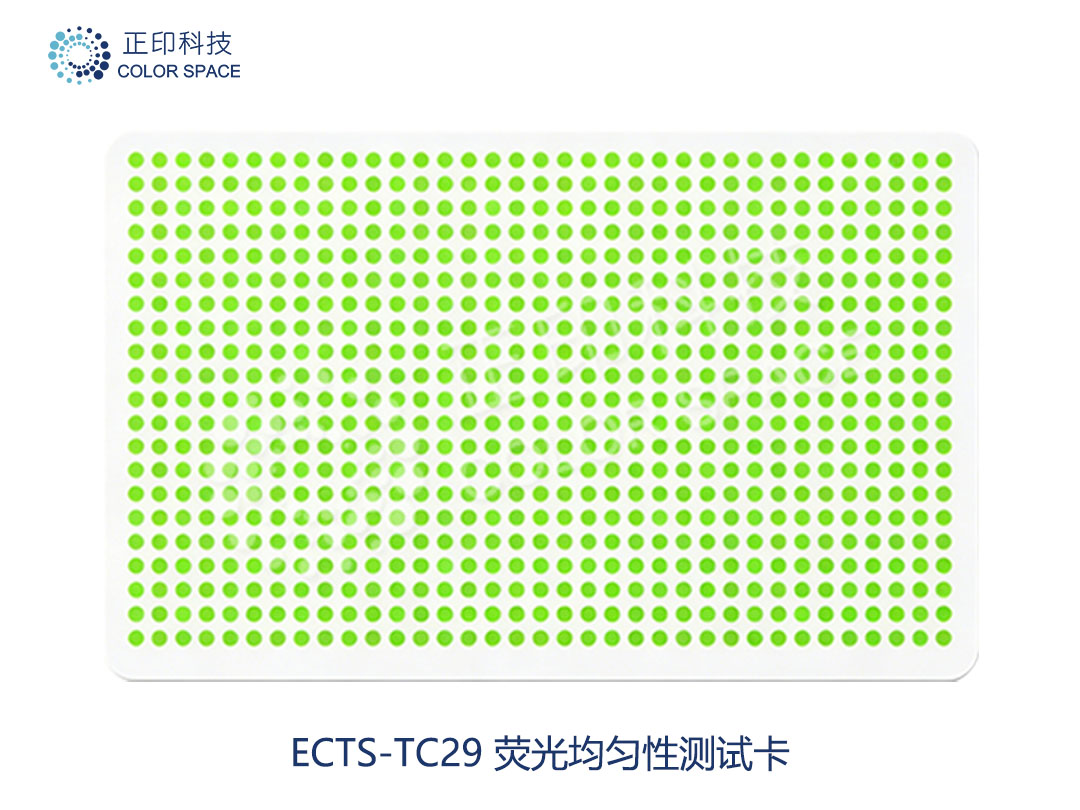 CS-ECTS-TC29 Fluorescence Uniformity Test Chart
