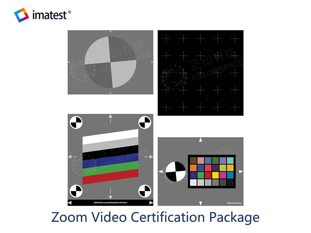 Zoom 视频标准认证测试卡