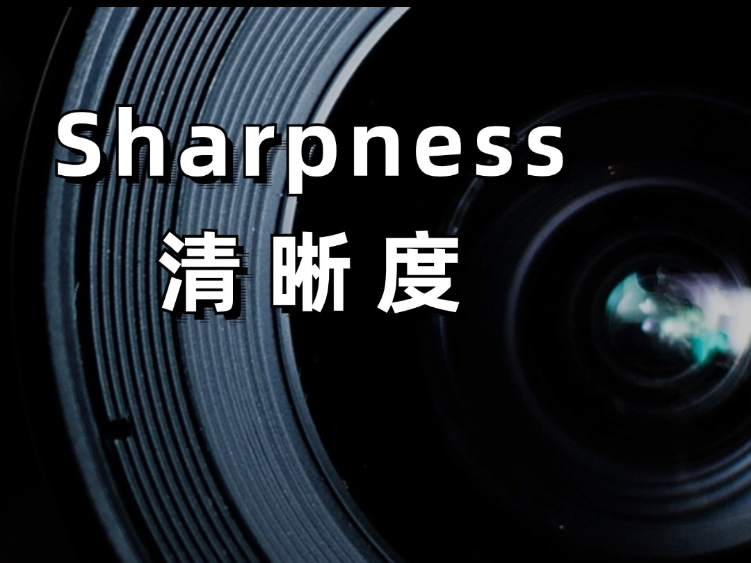 Sharpness