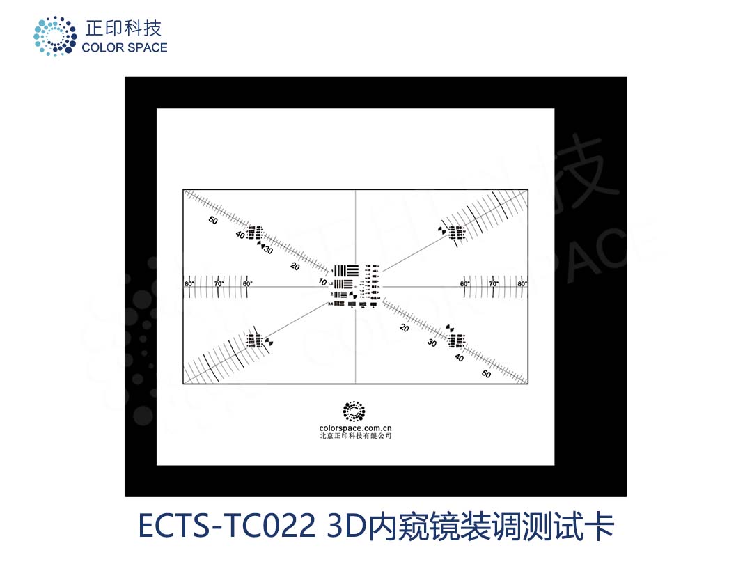 3D Endoscopy Setup and Calibration Test Chart