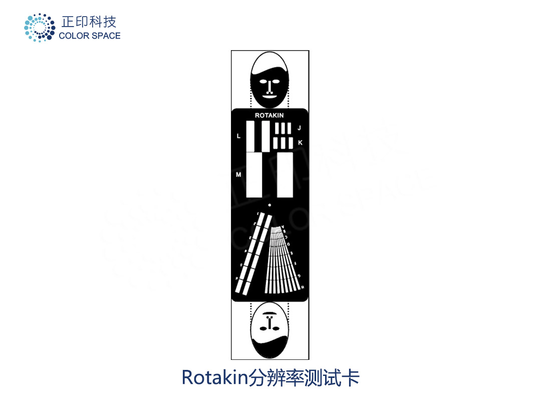 Rotakin Resolution Test Chart