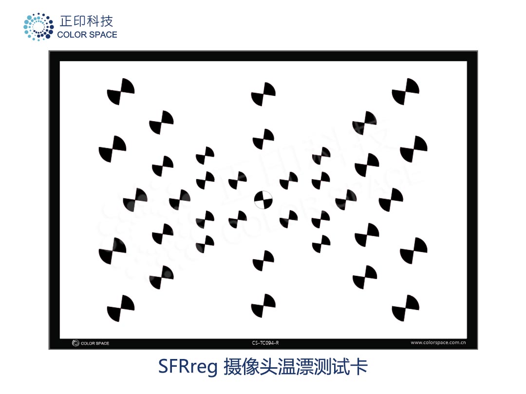 SFRreg 温漂清晰度测试卡