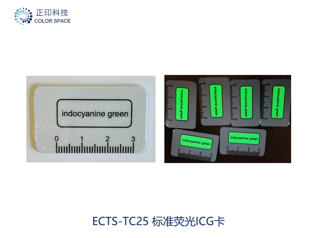 Standard Fluorescent Indocyanine Green (ICG) Chart