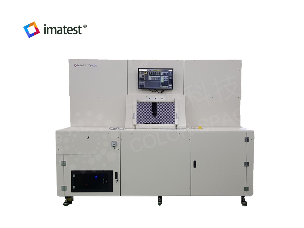 Camera Geometric Calibration