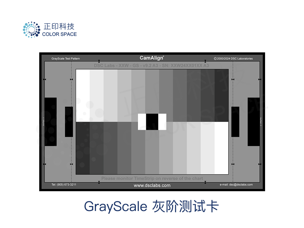 Grayscale 灰阶卡