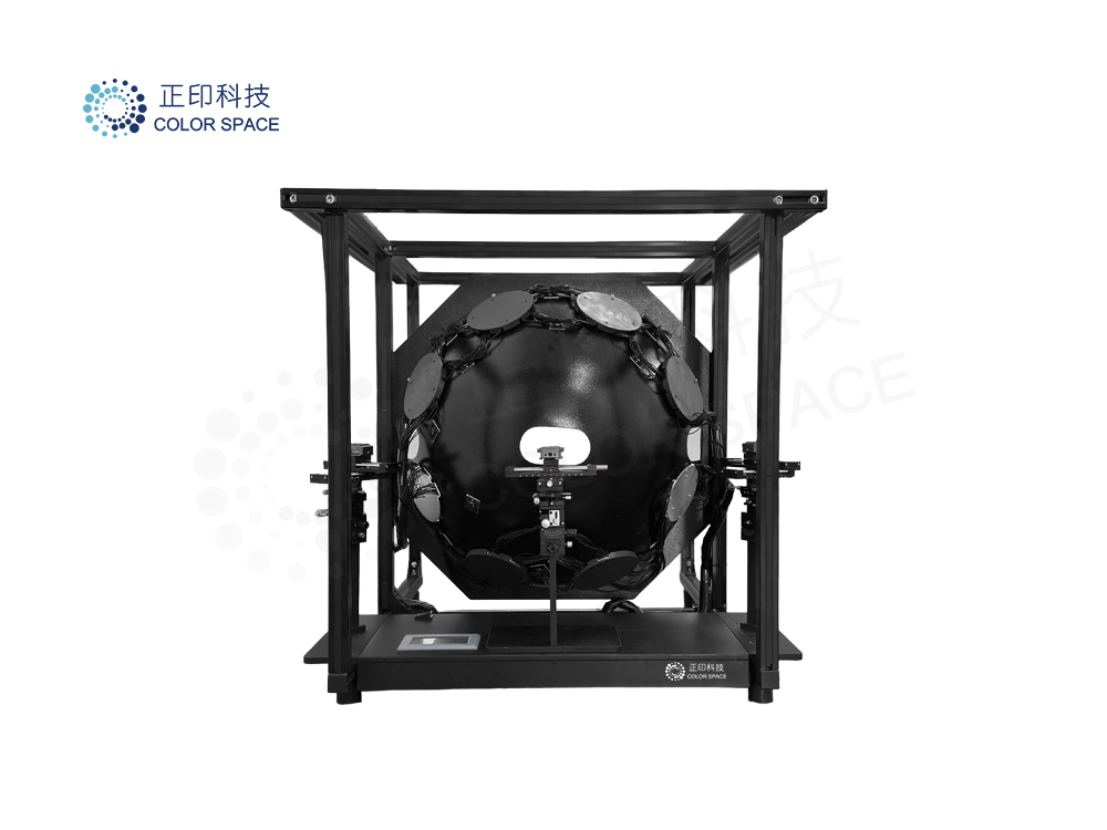 Multispectral Integrating Sphere Light Source