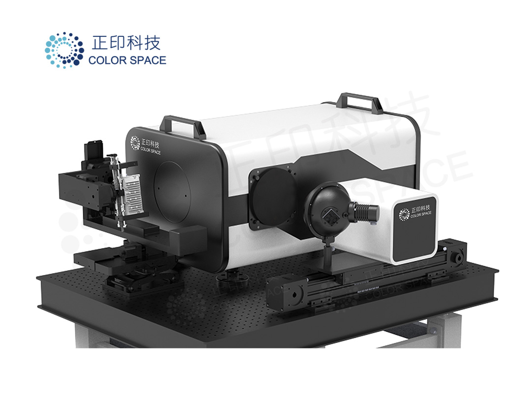 Integrated Visible & Thermal Imaging Test System