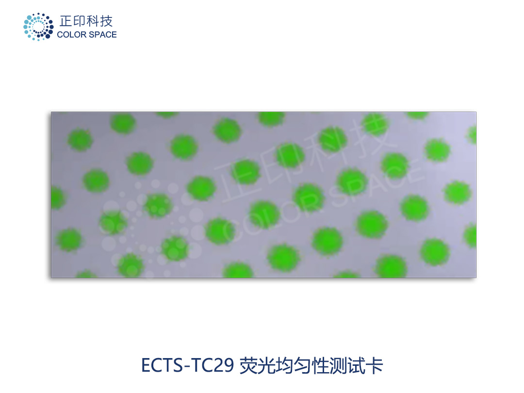 Fluorescence Uniformity Test Chart