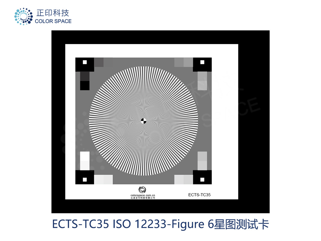 Endoscope ISO 12233 Figure 6 Star Chart Test Target