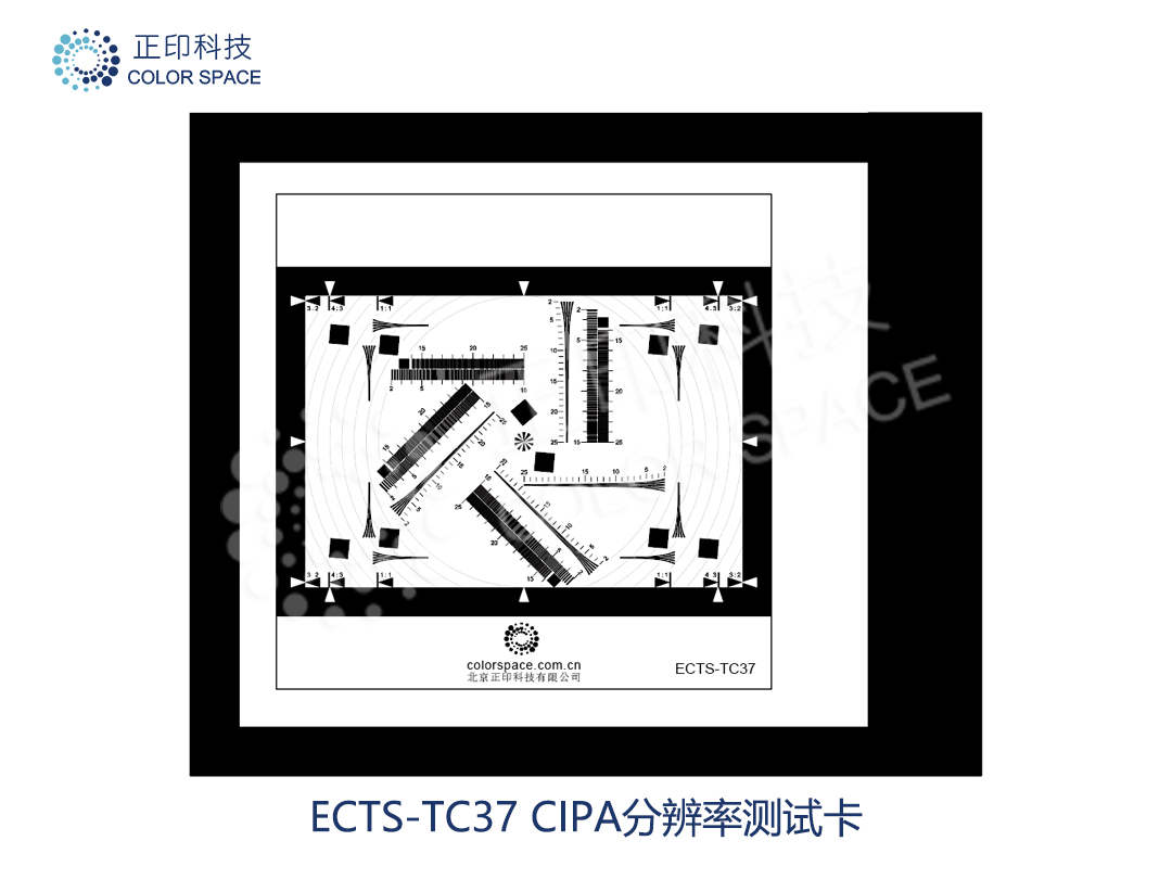 Fluorescence CIPA Resolution Test Chart