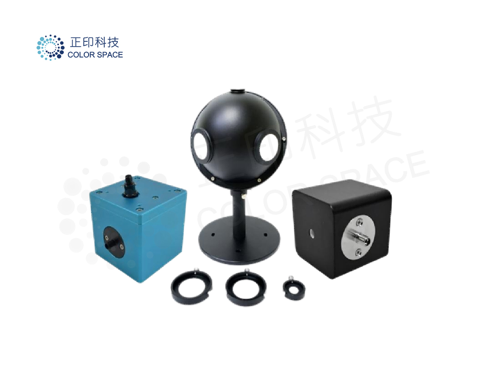 通用测光积分球