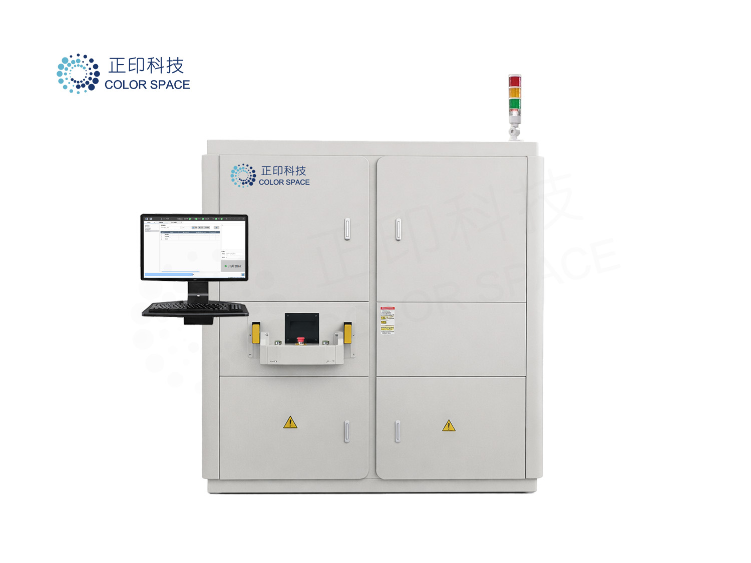 车载摄像头综合测试系统