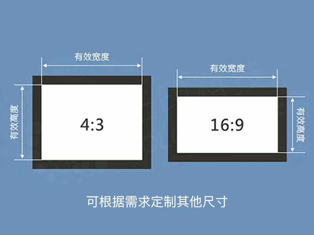 尺寸可定制