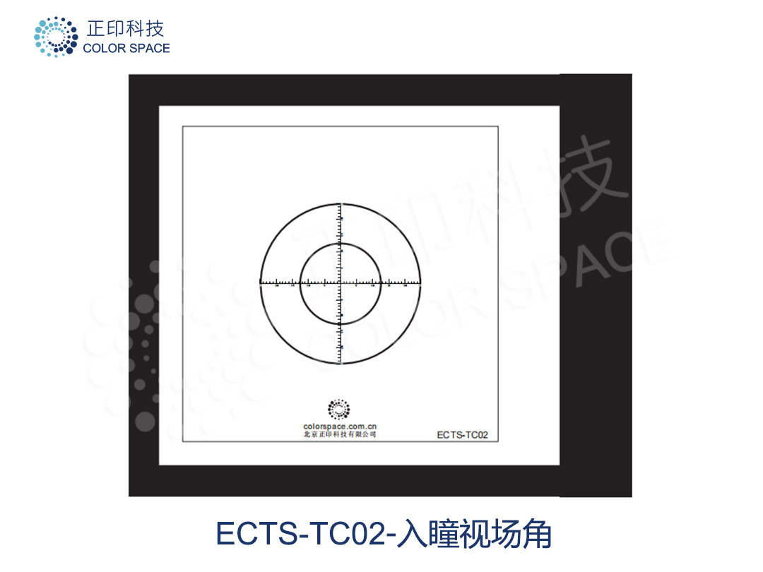 CS-ECTS-TC02入瞳视场角测试卡Chart