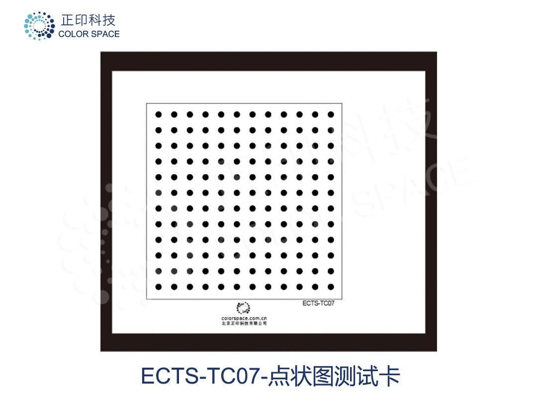 CS-ECTS-TC07点状图测试卡_正印科技