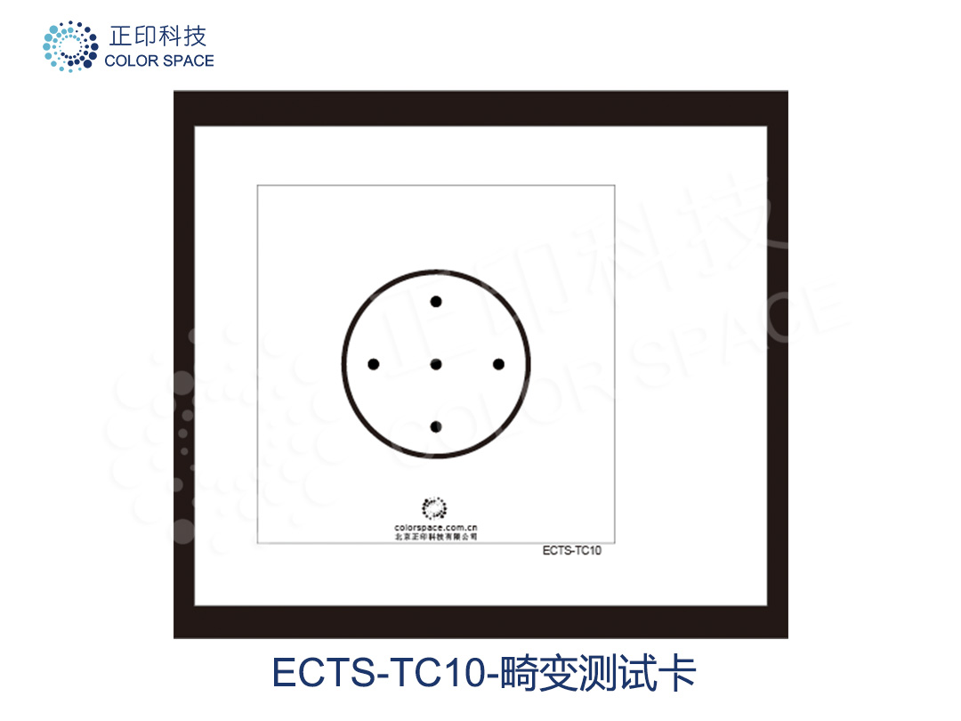 CS-ECTS-TC02入瞳视场角测试卡Chart