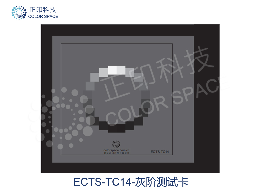 CS-ECTS-TC09色彩还原测试卡_正印科技