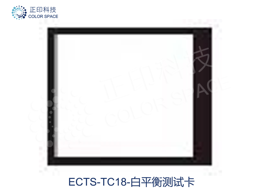 CS-ECTS-TC18 白平衡测试卡Chart