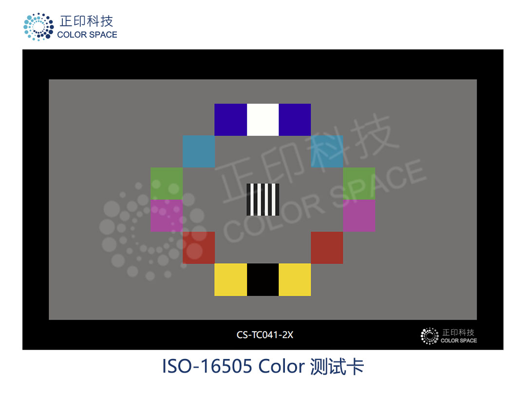 ISO16505-Color测试卡