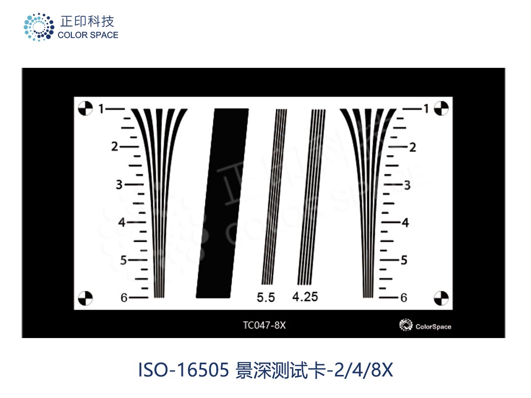 ISO 16505 景深测试卡_正印科技