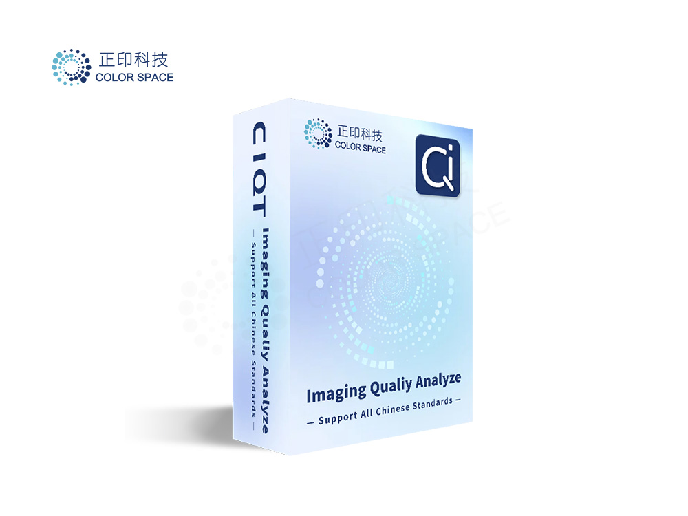 CS-CIQT-MLIR 红外热成像版|正印科技