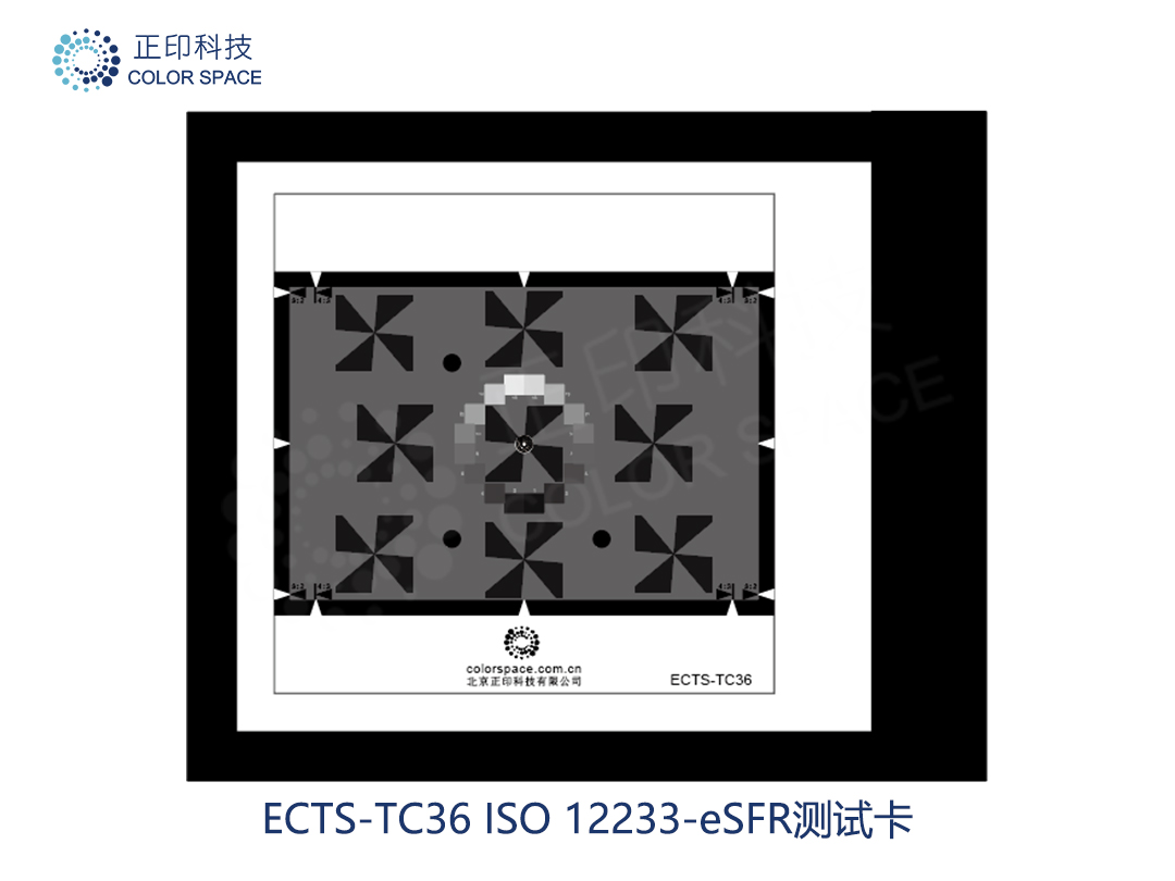 CS-ECTS-TC35内窥镜6星图测试卡_正印科技
