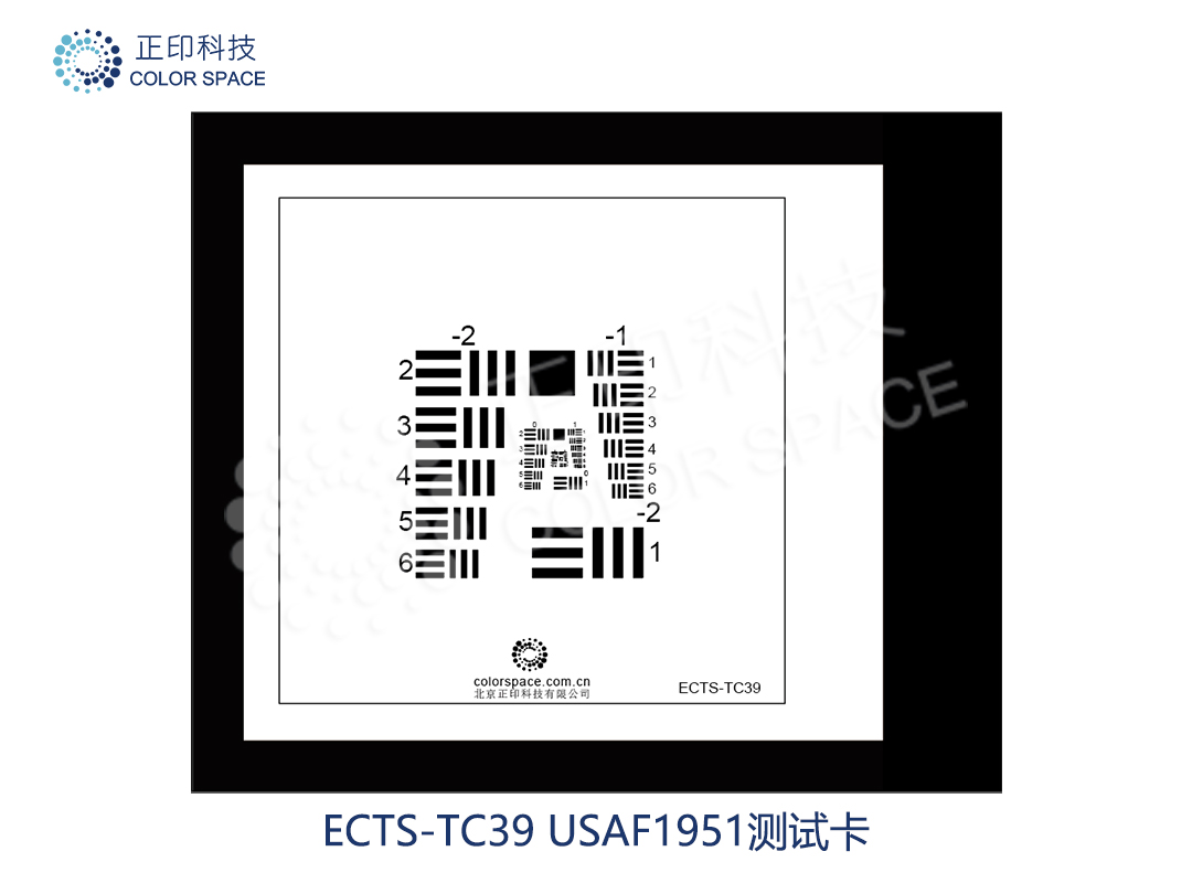 CS-ECTS-TC37内窥镜CIPA分辨率测试卡_正印科技