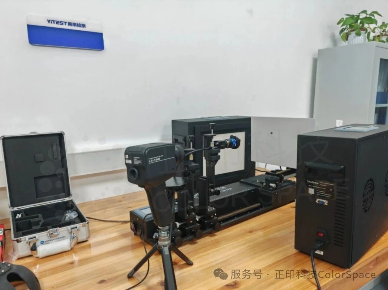 北京翼测检测所