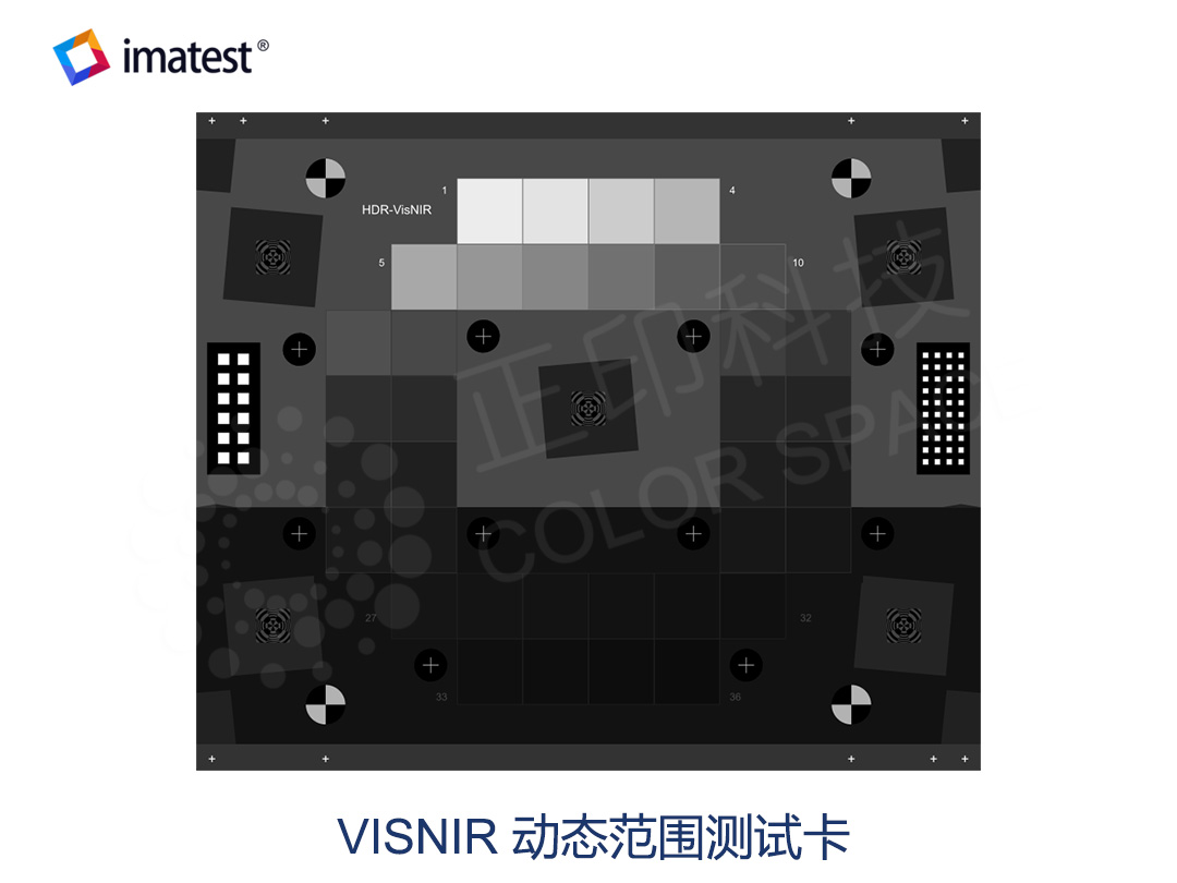 Imatest VISNIR测试卡/chart