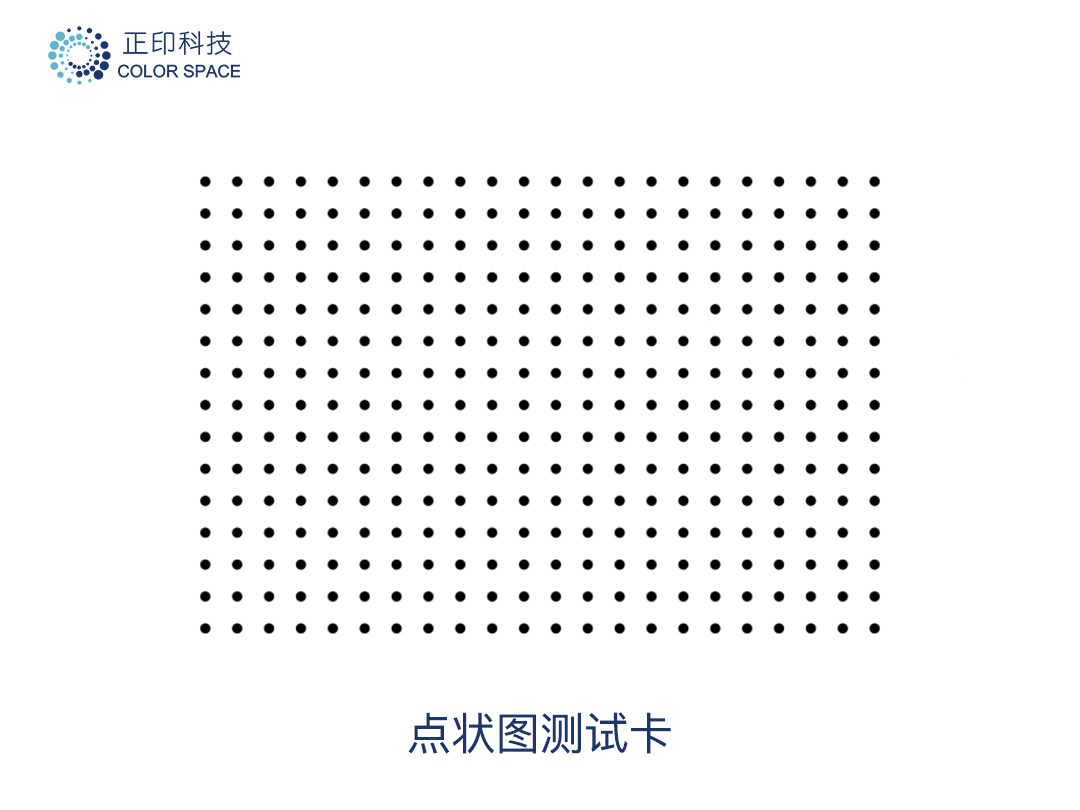 点状图测试卡