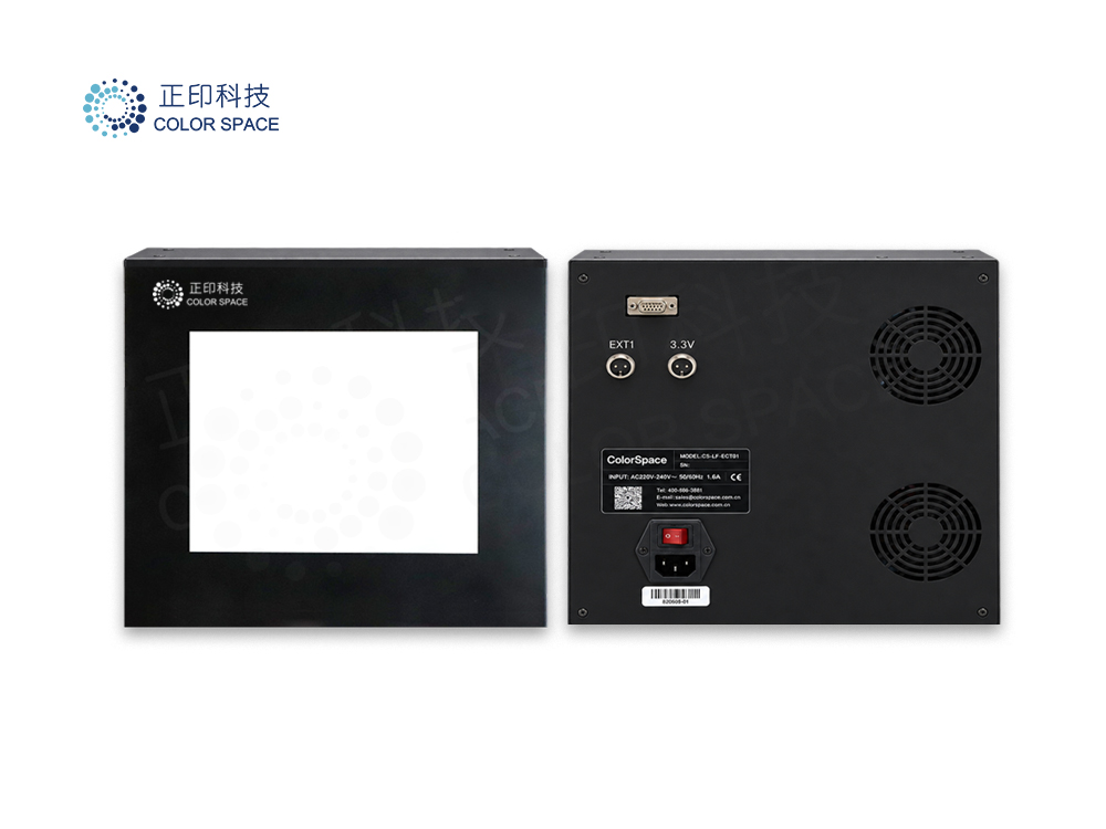 正印科技事件相机及校准光源